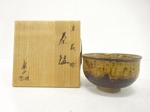 高取焼　亀井楽山造　茶碗
